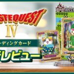 【開封＆レビュー】最新☆ジョイステの限定プライズを紹介…！！『クラウドキャッチャー』　#クレーンゲーム