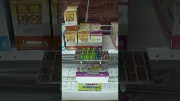 高級ポケモンゼリーを飽きるほど回収してみたww#クレーンゲーム