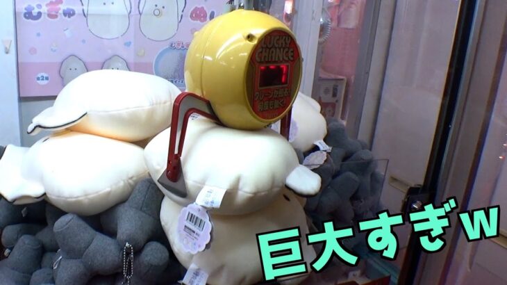 簡単に巨大なカキが取れる変なクレーンゲームがヤバいww【クレーンゲーム／UFOキャッチャー】