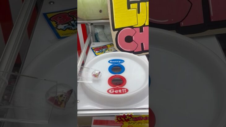 ★紙に暗証番号が書いてあれば景品GET？？★#ufoキャッチャー #クレーンゲーム #clawmachine #인형뽑기 #夾娃娃機 #shortsvideo #shorts