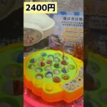 高額景品PS5が幼稚園児のおもちゃで取れるヤバい台　#shorts #ufoキャッチャー #クレーンゲーム #ゲームセンター #ポケカ #switch