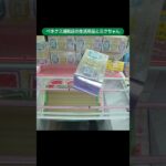 ベネクス浦和店のクレーンゲームで生活用品とミクちゃんをゲット #shorts