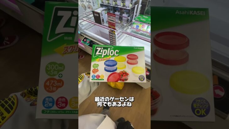 【北海道で大人気の倉庫系ゲーセン】　#クレーンゲーム #クレーンゲーム動画 #ufoキャッチャー #ゲームセンター