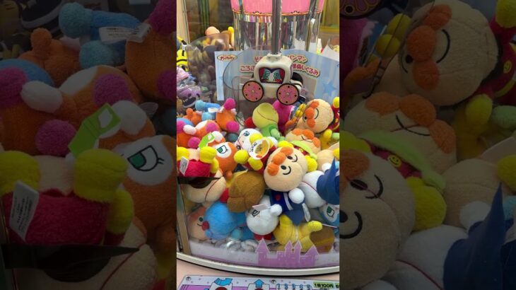 メンテナンス状態の良いドリームキャッチャーをプレイ　#クレーンゲーム　#ufoキャッチャー #レトロゲーム