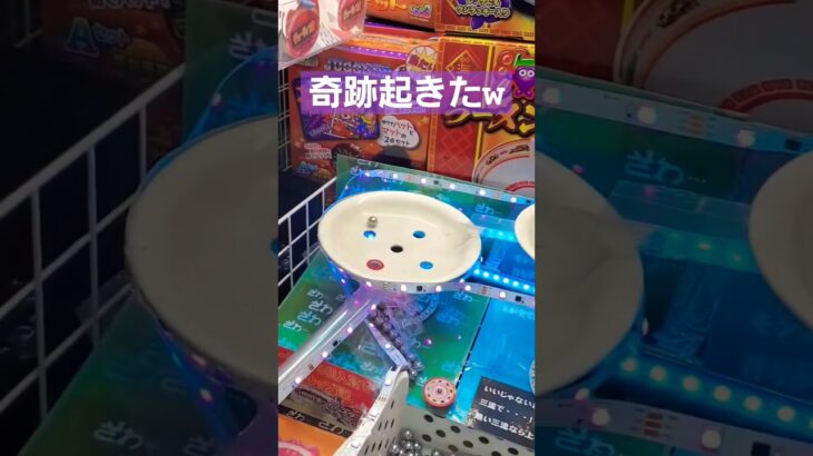 【イカサマ？】ufoキャッチャー　沼攻略？！#クレーンゲーム #クレーンゲーム動画 #ufoキャッチャー