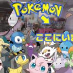 【クレーンゲーム】スーパーのゲームコーナーでポケモン獲りまくる動画まとめ