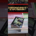 【クレーンゲーム】この形であきらめないで！もう少しで取れます！プライズフィギュア橋渡し攻略！ #クレーンゲーム #橋渡し #フィギュア #解説