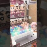 知らないと損するぬいぐるみの取り方17選 #shorts  #クレーンゲーム #ufoキャッチャー#ゲーセン #ゲームセンター  #arcade #clawmachine