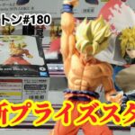 【初日ゴットン#180】4月新プライズスタートは縦ハメ！クレーンゲーム攻略【#マンガ倉庫飯塚店】