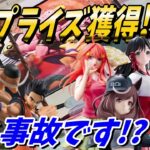 【クレーンゲーム】4月2～3週目入荷のプライズフィギュア獲得に挑みましたが、緊急事態発生‼#ufoキャッチャー #クレーンゲーム #一番くじ #フィギュア #プライズ #回遊館#倉庫系