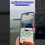 海の音を聞きながら9択チャレンジをしてみる【セガUFOキャッチャーオンライン】#shorts