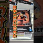 日本一分かりやすい、UFOキャッチャーでフィギュアの完全攻略解説☺#クレーンゲーム #ufoキャッチャー #ゲームセンター #クレーンゲーム攻略