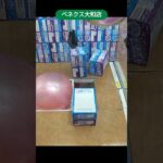 ベネクス大和店のクレーンゲームでガーナの景品をゲット #shorts
