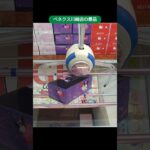 ベネクス川崎店のクレーンゲームでマイメロのティッシュの景品をゲット #shorts