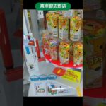 千葉鑑定団湾岸習志野店のゲッタースピンで景品をちょっとゲット #shorts
