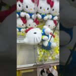 【爽快】見ていて気持ちいいゲットシーン　#クレーンゲーム #ufoキャッチャー #攻略 #ゲームセンター