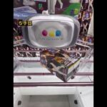 無職転生【ロキシーミグルディア】 #クレーンゲーム #プライズ獲得 #ゲームセンター #ufoキャッチャー #アニメ #ゲーセン #アミューズメント限定 #フィギュア#倉庫系