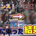 【最新フィギュア攻略】これが現実！？ごめん、やっぱり下手でした。大変申し訳ございません。#クレーンゲーム #ufoキャッチャー