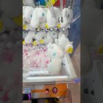 【神技】母のために景品を取る！感動サプライズ！　#クレーンゲーム #ゲームセンター #ufoキャッチャー