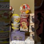 【📍おたいちポップワールド岐阜大垣】#ufoキャッチャー #クレーンゲーム景品 #クレーンゲーム動画 #クレーンゲーム#GET品#ゲームセンター#夾娃娃店#和室からお届け#おたいちポップワールド