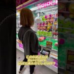 ギャルはクレゲが上手い??ぬいぐるみも簡単獲得！#ufoキャッチャー #クレーンゲーム#日本夾娃娃 #clawmachine #clawplayer #clawclan #フィギュア#アニメ#お菓子