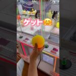 ufoキャッチャー🤗1回20円❗️🤣 #shorts #10円キャッチャー #ufoキャッチャー攻略 #クレーンゲーム攻略 #claw machine japan #日本夾娃娃 #おたちゅう