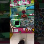 昭和のレトロなクレーンゲームしました。