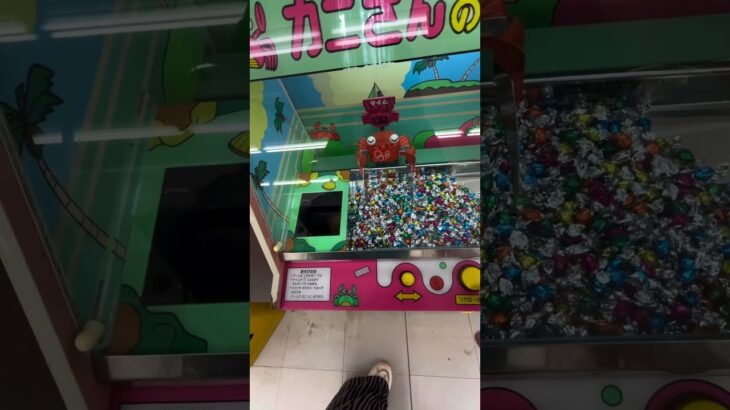 昭和のレトロなクレーンゲームしました。