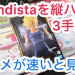 【ベネクス川越】1つの要素でわかります。ずりあげよりも縦ハメの方が速い！#クレーンゲーム #クレゲ #ufoキャッチャー #ゲームセンター #ゲーセン #橋渡し