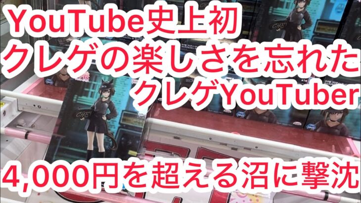 【ベネクス平塚】1万円弱のお米に比べたらお得だった！！！#クレーンゲーム #クレゲ #ゲームセンター #ゲーセン #ufoキャッチャー #橋渡し