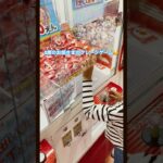 10円キャッチャー#クレーンゲーム #ゲームセンター #ゲーセン #ufoキャッチャー #ちびクレ#攻略