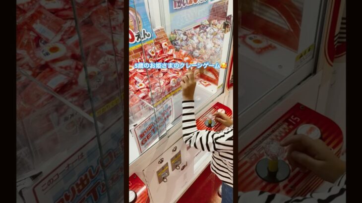 10円キャッチャー#クレーンゲーム #ゲームセンター #ゲーセン #ufoキャッチャー #ちびクレ#攻略