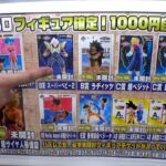 フィギュア1000円自販機から夢のような景品が出てきたww【クレーンゲーム／UFOキャッチャー】
