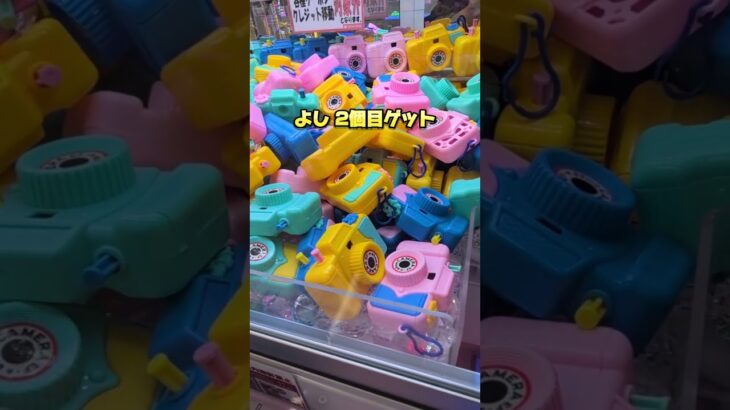 100円で5回も遊べる神クレーンゲームで楽しんだ結果😁#クレーンゲーム #ufoキャッチャー #ゲームセンター #クレーンゲーム攻略  #確率無視