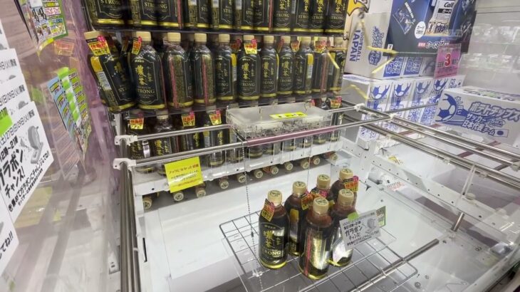 【クレーンゲームリアリティ101】健康クレーンゲーム！星をフックに引っ掛けて濃いお茶ゲットで健康生活だぜ！！お～いお茶 濃い茶 PREMIUM STRONG 【千葉鑑定団湾岸習志野店】