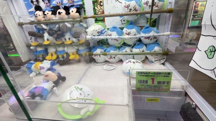 【クレーンゲームリアリティ103】あの名シーンに参加した気分？！ちいかわを引っ張りあげろ！ちいかわとハチワレの「穴に落ちちゃったマスコット」ぬいぐるみ　もちあげる　コツ【千葉鑑定団湾岸習志野店】
