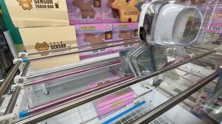 【クレーンゲームリアリティ104】食べれそうで食べれないルームライト！たべっ子どうぶつ THE MOVIE ルームライト-ぺがさす-　片アームズリ上げ　コツ【千葉鑑定団松戸店】