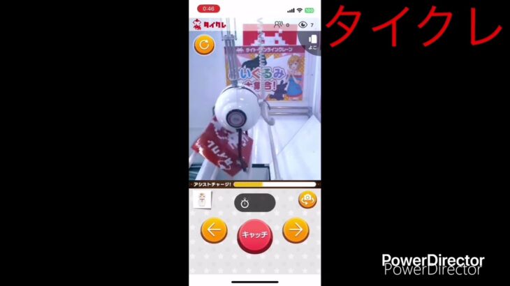 【限定公開】オンラインクレーンゲーム11月・12月の獲得動画