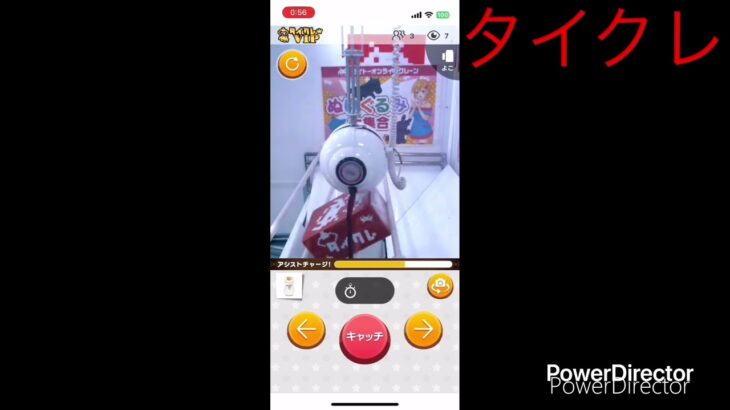オンラインクレーンゲーム11月・12月の獲得動画