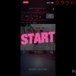 オンラインクレーンゲームその11(2024年12月分)