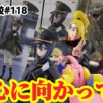 【店舗比較#118】重心を意識していれば攻略は見つかる！クレーンゲーム攻略【#マンガ倉庫古賀店】