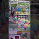 1回20円の気味の悪い景品狙ってみた‼️#ufoキャッチャー #クレーンゲーム