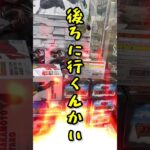 1回300円の台がヤバすぎた　#shorts #ufoキャッチャー #クレーンゲーム #ゲームセンター #ポケカ #ポケモンカード #ゲーセン #フィギア　#攻略　#闇