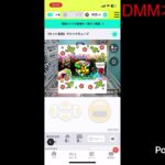 【限定公開】オンラインクレーンゲーム2月号