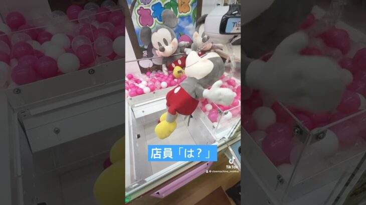 見るだけで上手くなる店員が驚くプロの取り方27連発！！#ufoキャッチャー #ゲーセン #ゲームセンター #arcade #clawmachine #日本夾娃娃