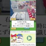 クレゲで米2合が当たるかも？お菓子詰め合わせお楽しみ台攻略#クレーンゲーム#クレプラ#プライズ獲得#ゲームセンター#ufoキャッチャー オンクレ＃お菓子＃お楽しみ袋#実況