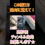 一旦、真似してから考えてみる。その積み重ねで無一文になりました。#ゲームセンター #ゲーセン #クレーンゲーム #コツ #3本爪 #お菓子 #攻略 #橋渡し #ハイエナ #ベネクス