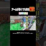 ※3本ツメはパワーより爪の角度が重要です #shorts  #クレーンゲーム #ufoキャッチャー#ゲーセン #ゲームセンター  #arcade #clawmachine