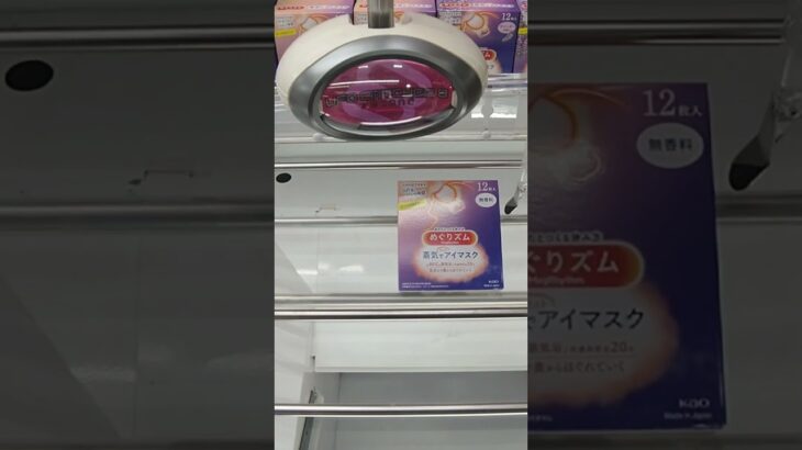 ギガステーション戸田店のクレーンゲームでめぐリズムの景品を300円でゲット #shorts