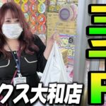 【クレーンゲーム】予算3,000円で遊んできた！みんなは何個ぐらい獲れそうですか？【ベネクス大和店】